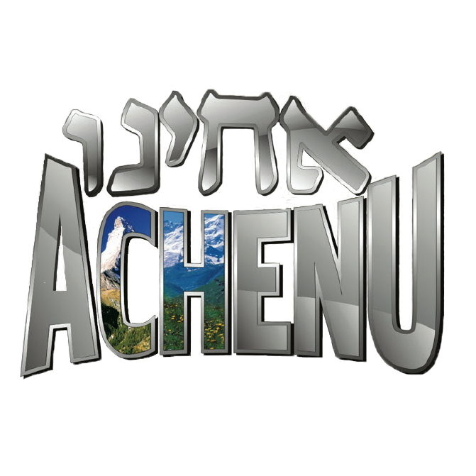 Logo Achenu transparent
